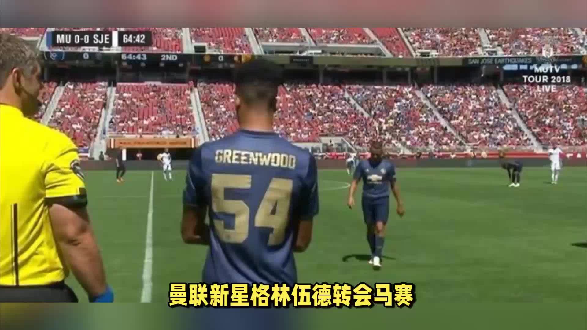 更加稳