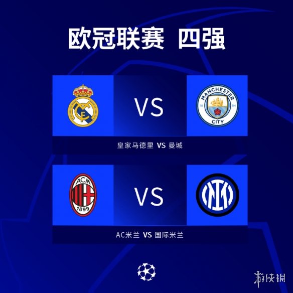 内部管